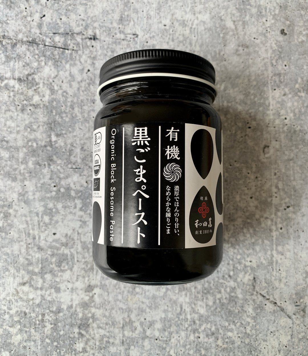 Regalis Foods 
Black Sesame Paste